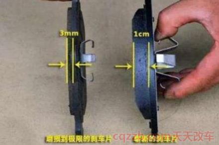 刹车片多久换一次()  第2张
