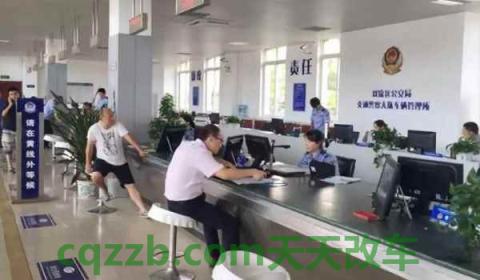降级换证是什么意思(C类机动车驾驶证会被降级吗)  第3张