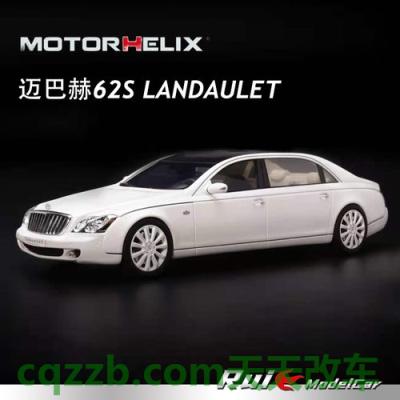 车友：迈巴赫Landaulet_什么是迈巴赫Landaulet  第2张