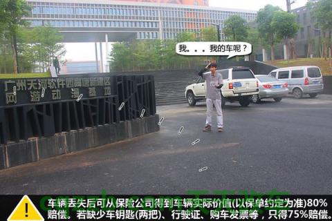 车友：保险费率_什么是保险费率  第13张