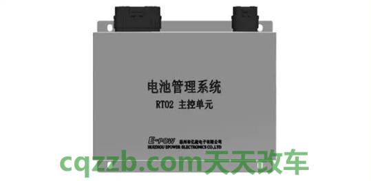 问答:电池管理系统_什么是电池管理系统 第3张