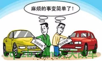 关于汽车：交强险什么情况下不赔_交通问题