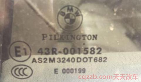 车窗玻璃生产日期(汽车玻璃品牌有那些)  第2张