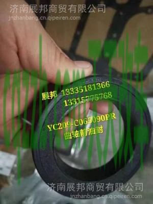 问题：十一高速堵车情况最新 十字轴万向节油封的作用  第2张