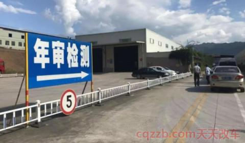 超过15年的车是一年二审吗(非营运的微型小型客车有报废时间吗)  第2张
