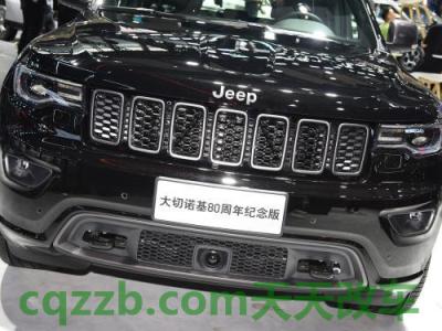 有关：2021年吉普角斗士威利斯版是越野交易 2021年吉普大切诺基与80周年纪念版说再见  第2张