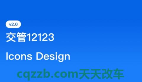 探究一下：电子驾驶证为什么申请不下来(电子驾驶证在哪里领取)  第2张