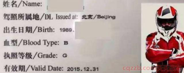 摩托车赛车证干什么用(摩托车赛车证在哪里考)  第1张
