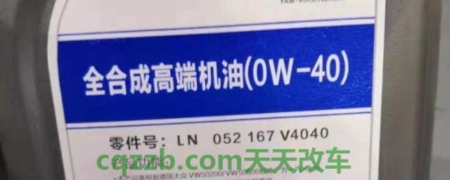 分享：机油未开封10年还能用吗(发动机机油到哪里更换)
