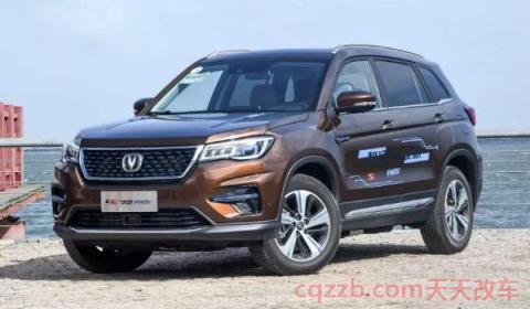 16款cs75保养归零手动(cs75是哪个品牌推出的车型)  第2张