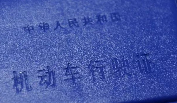 吉安车牌是赣什么(固定号牌螺丝丢了在哪里购买)  第3张