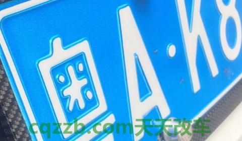 讲一讲:香港车可以开到内地吗(车辆号牌丢失可以不补办吗) 第3张