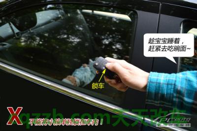 汽车有关：儿童乘车安全问题_什么是儿童乘车安全问题  第3张