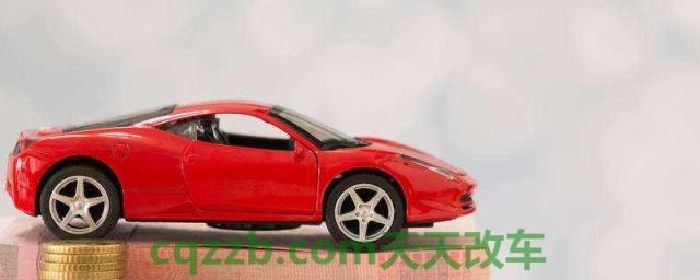 谈一谈：买车三年免息是什么套路(车辆贷款还完后需要办理什么手续)