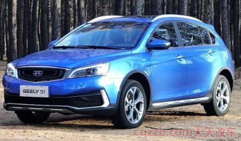 吉利远景S1一键启动保养清零(吉利远景S1车型厂商指导价) 第3张