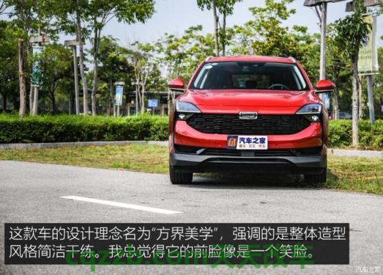 解答：观致3后备箱怎么打开 观致7新车采用采用方界美学设计理念