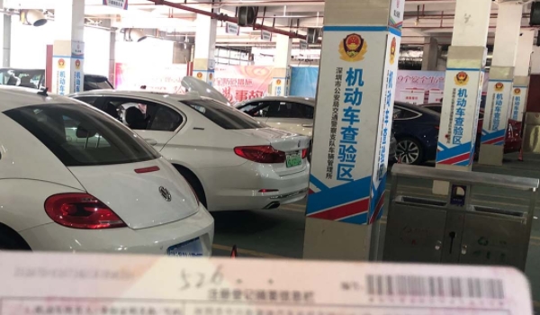 二手车跨省过户麻烦吗(办理过户手续需要注意什么)  第3张