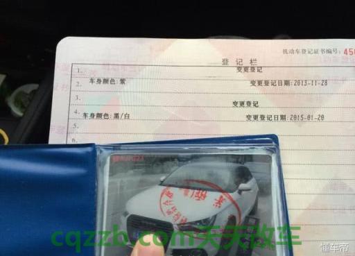 解答：新车有机动车登记证吗_交通问题  第3张