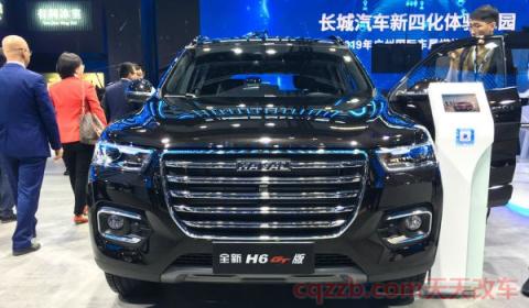 哈弗h6是国产车吗(哈弗h6价格是多少)  第3张