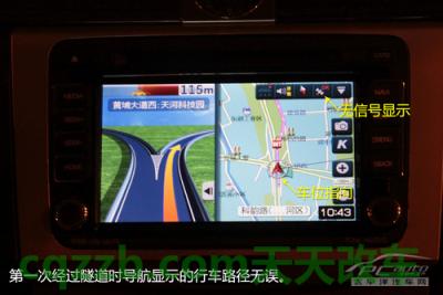 有关：无信号导航能用否_什么是无信号导航能用否  第21张