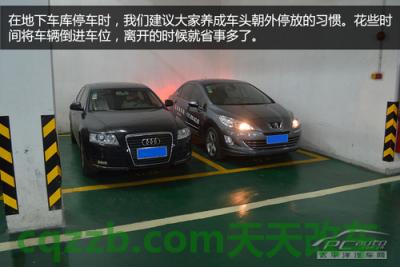 有关：地下车库注意事项_什么是地下车库注意事项  第21张