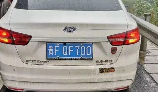 藤a是哪里的车牌号(车辆号牌可以保留吗)  第2张