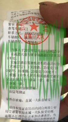 疑问：醉驾去检察院做笔录注意什么 酒驾逃逸会怎样处罚