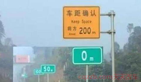 图中圈内的白色半圆状标记是什么标线(车距确认线有几种)  第2张