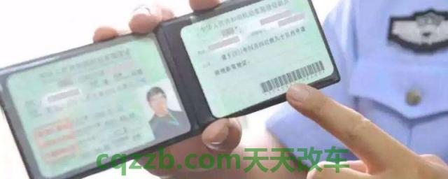 驾驶证照片可以更换吗(机动车驾驶证上面的信息)  第1张