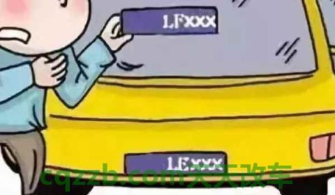 开报废车扣12分怎么处理(扣除12分怎么处理)  第3张