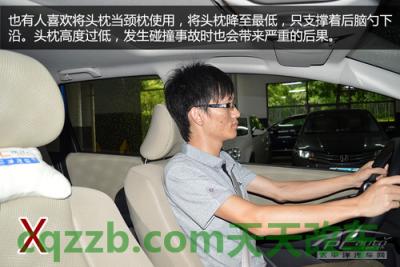 汽车问答:正确调节头枕技巧_什么是正确调节头枕技巧 第4张