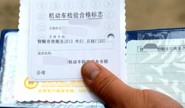 机动车检验周期是多少天为一个周期(机动车辆不年检会怎么样)  第2张