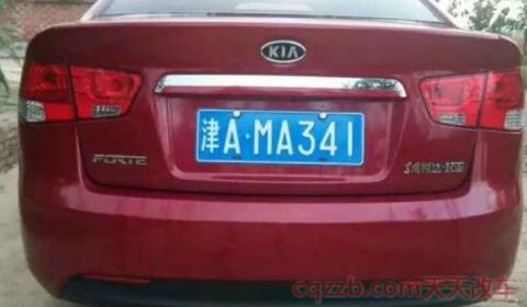 天津车牌号(天津号牌出现违章可以在异地处理吗) 第3张