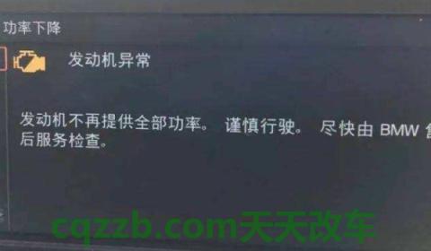 了解一下：天冷epc灯亮是什么故障(机动车辆出现故障后应该怎么办)  第2张