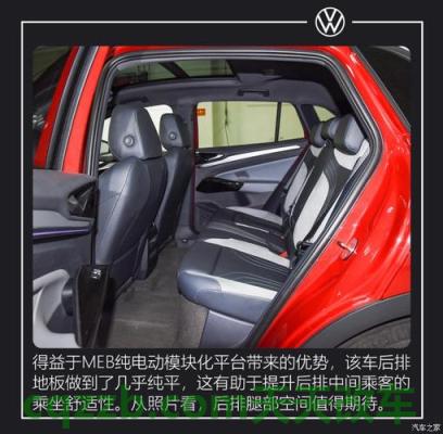 了解：ID6.CROZZ空间怎么样？大小如何？ IND个性定制版宝马1M Coupe 热血硬派  第1张