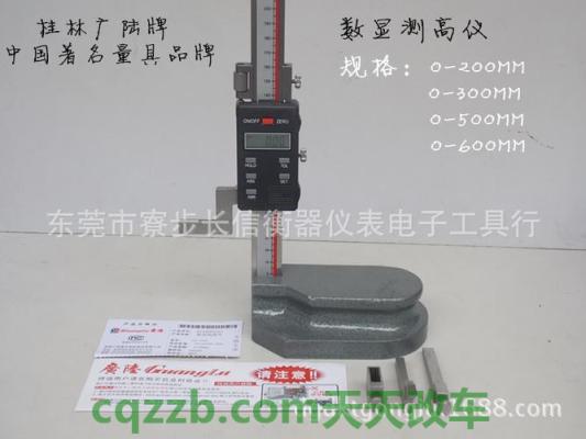 简单说说：高度(mm)_什么是高度(mm)  第2张