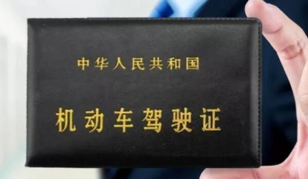 c2是自动挡吗(C2机动车驾驶证需要到哪里考取)  第2张