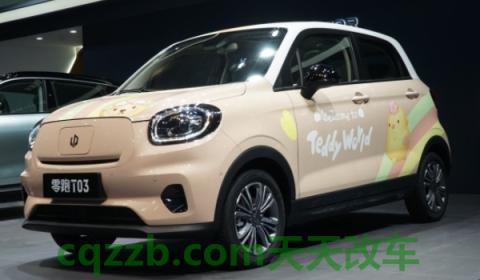 解惑:领跑是谁旗下的(零跑C11的车身尺寸数据是什么) 第3张