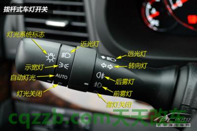 问答:车灯使用技巧_什么是车灯使用技巧 第6张