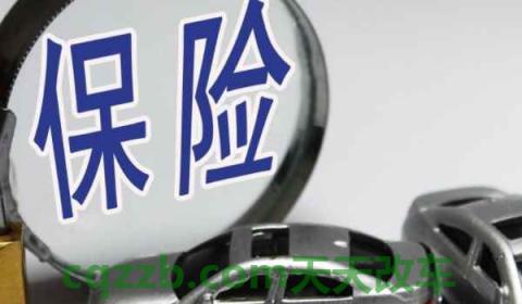 保单上的初登和行驶证不一样(商业保险是什么意思)  第3张