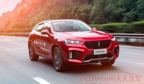 wey vv7后排中间多高(wey vv7来自于哪个品牌)  第2张