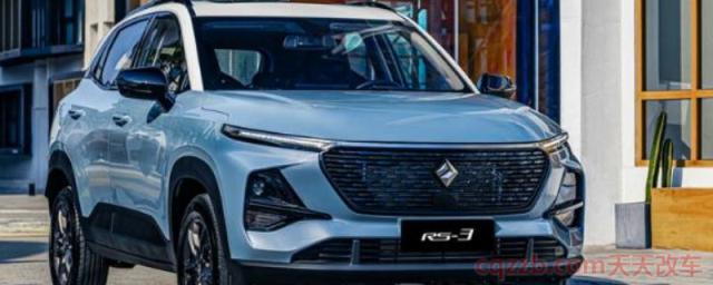 新宝骏rs3长宽高(新宝骏rs3车辆的售价)