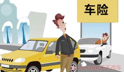 定损单不用给车主看吗(定损单什么时间给出)  第2张