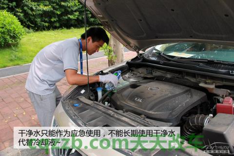 汽车知识：水温过高解决措施_什么是水温过高解决措施  第9张