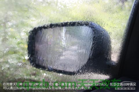 汽车知识：大雾天驾驶技巧_什么是大雾天驾驶技巧  第15张