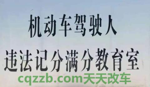 说道：满分教育通过考试后多久拿证(科目一考试多少分合格)  第2张