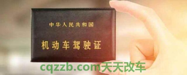 驾驶证状态锁定是什么意思(机动车驾驶证在哪里报考)