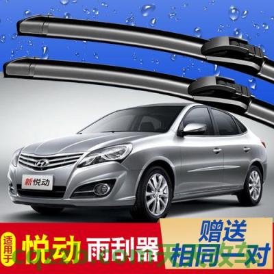 问答：韩国车有哪些品牌 雨刷多久换一次  第3张