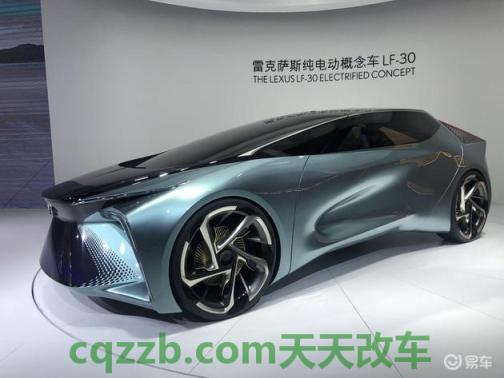 分享：雷克萨斯LC敞篷车概念简直令人震惊 雷克萨斯LF-30概念车在国内的首次亮相  第2张