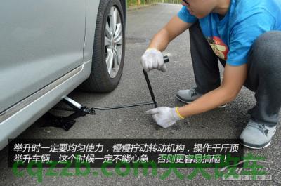 汽车分享：随车千斤顶_什么是随车千斤顶  第16张